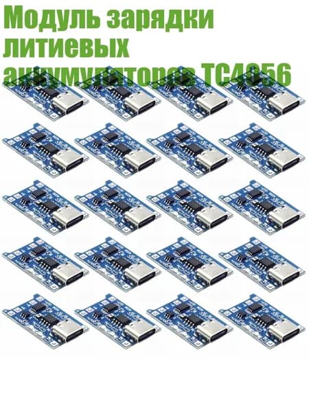Блок питания сети автомобиля арт. 4NB508165-C_ZTYA