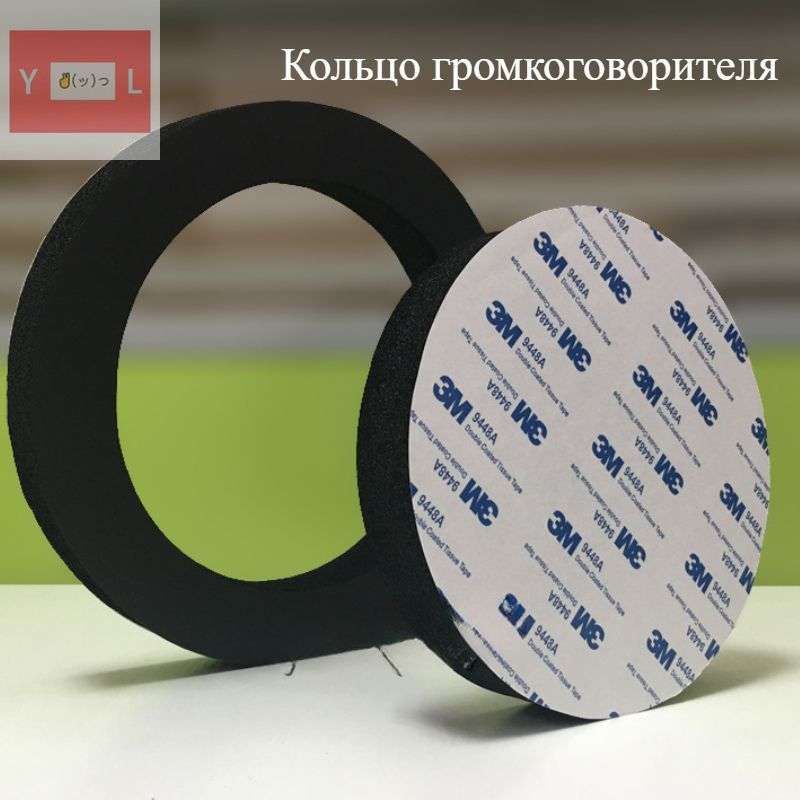 Подиум автомобильный арт. MYQ