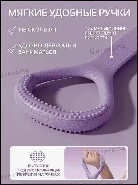 Фитнес-резинка, лента с ручками, эспандер