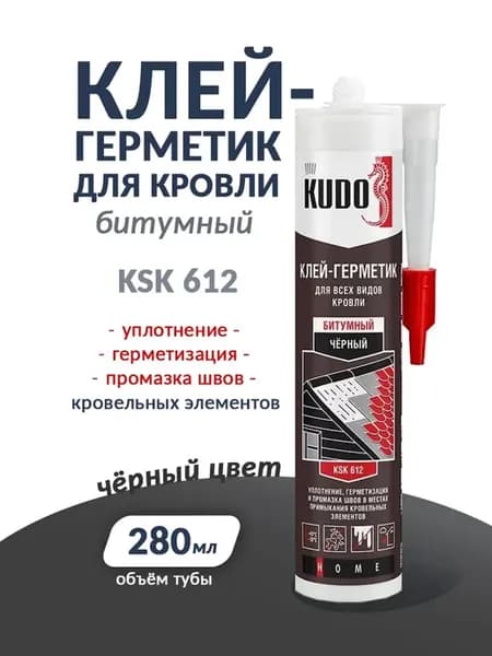 Клей-герметик KUDO HOME черный 280 мл