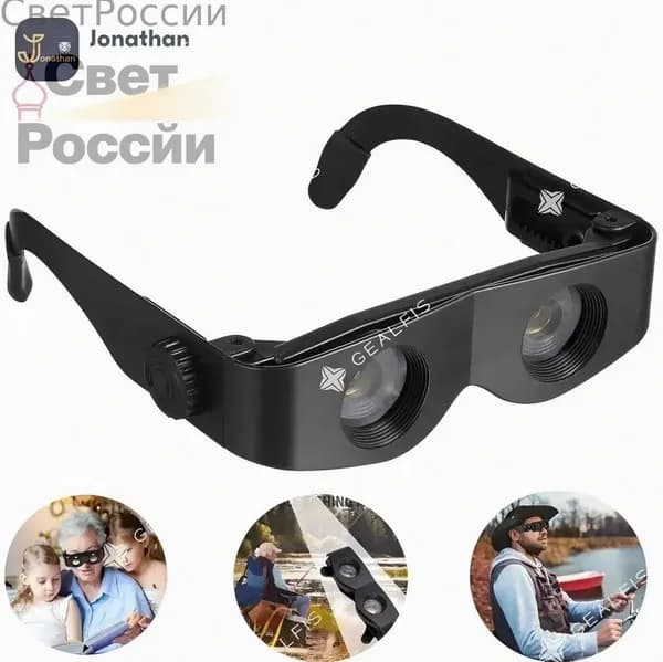 GEALFIS Очки ночного видения 500 м водонепроницаемые для рыбалки, охоты и туризма