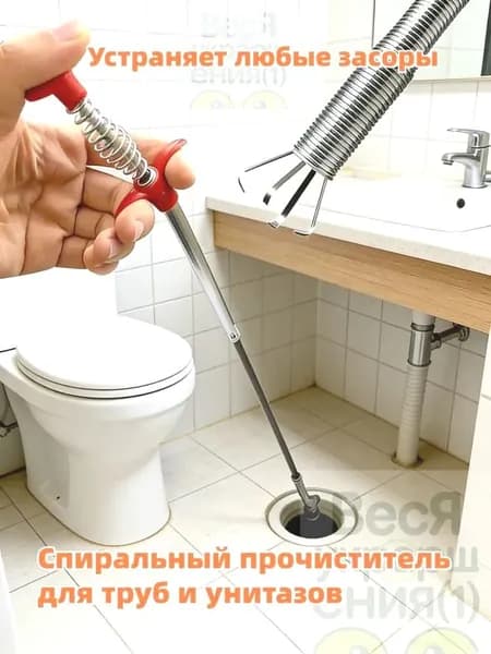 канализационная труба Палка хваталка