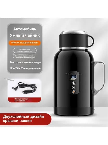Электрический чайник 1224_1934035504-hn8xLK, черный