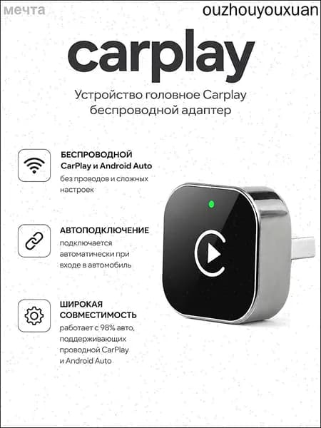 Устройство головное, диагональ: 1", 1 DIN, 0ГБ/0ГБ