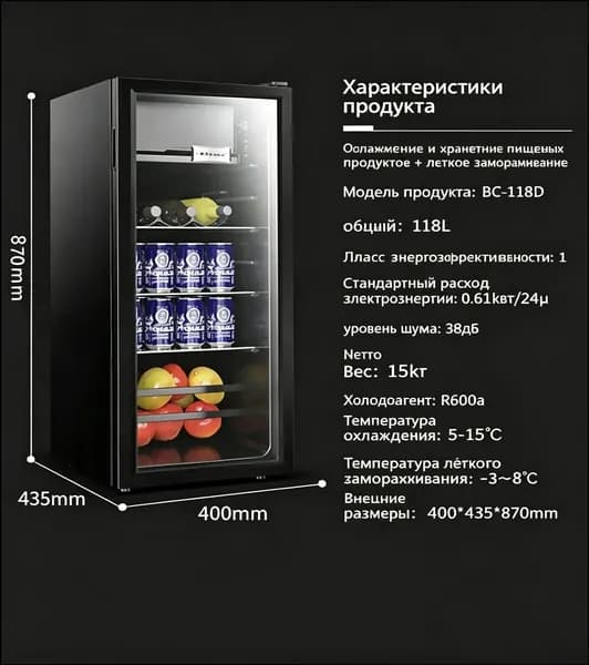 Витрина холодильная HGSHDGF88, выполненная в премиумчерном матовом цвете