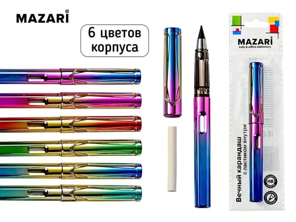 Карандаш простой Mazari, HB (твердо-мягкий)