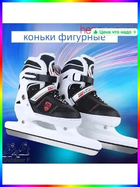 Коньки