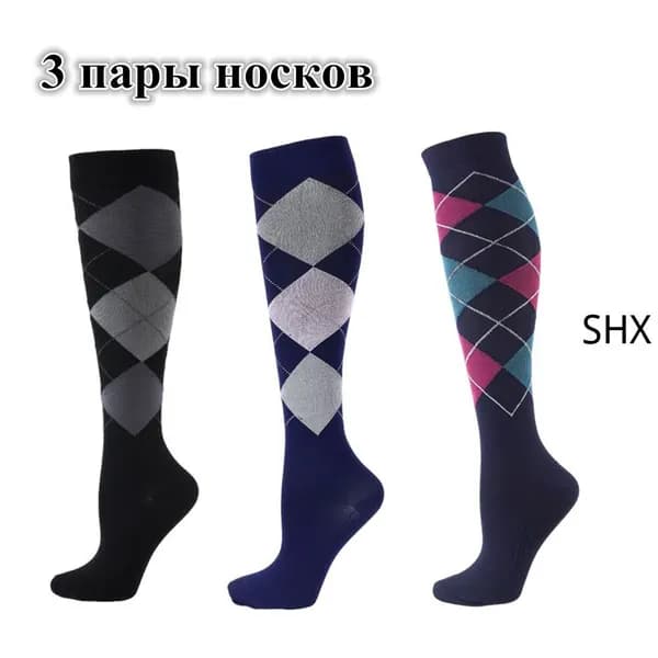 Одежда для верховой езды