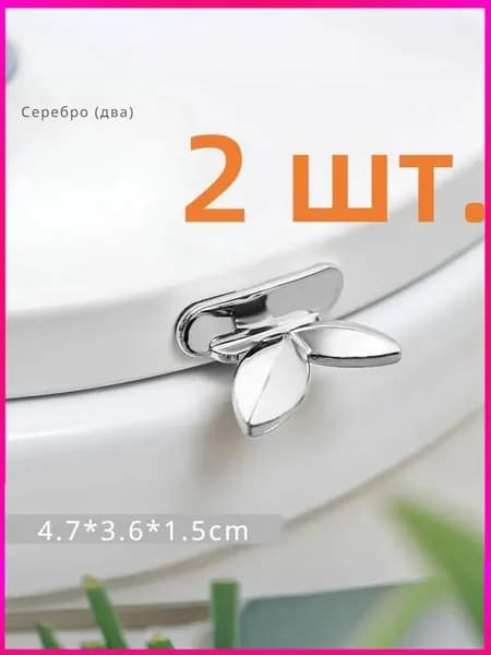 Ершик для унитаза