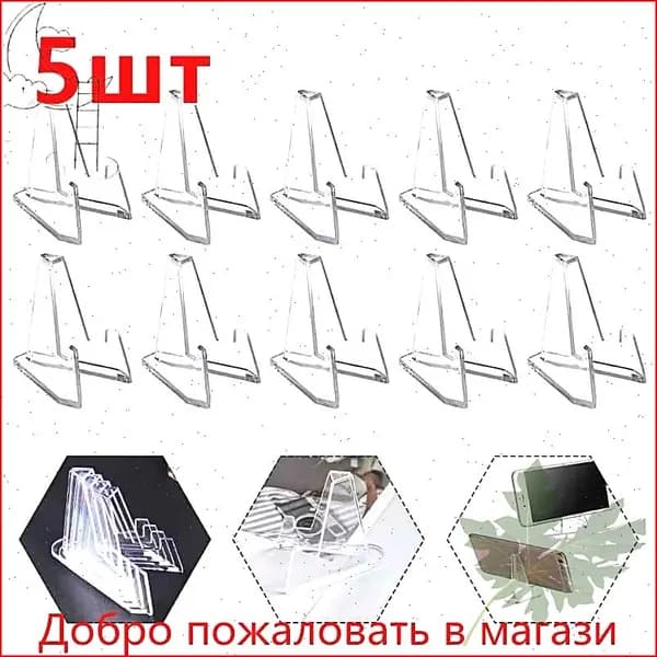 Подставка декоративная для икон