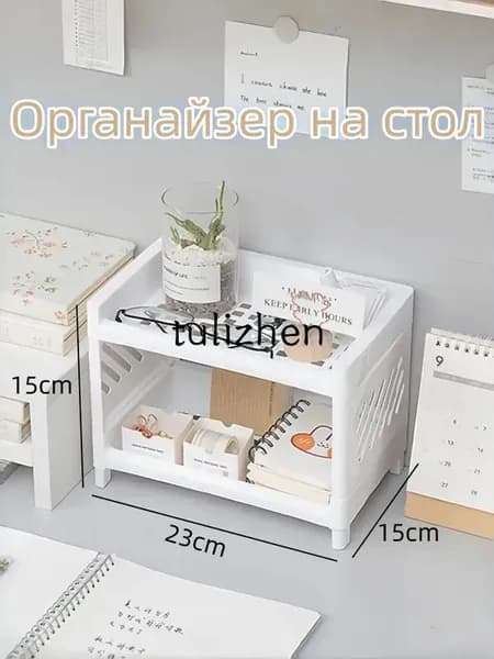 Полка