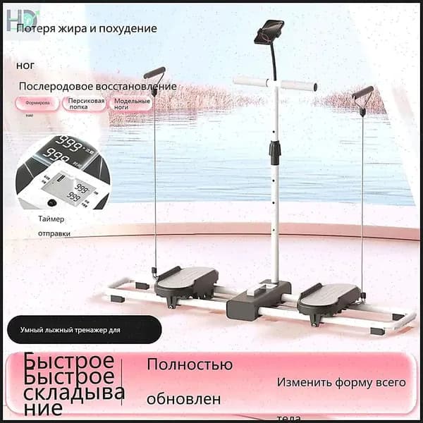 Велотренажер HajzyOy5H-153