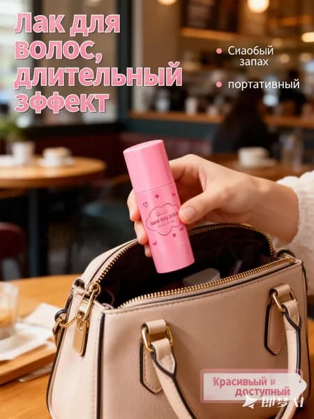 Воск для волос, 40 мл