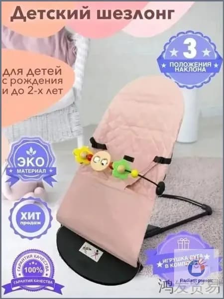 Колыбель ,,330х400х150см