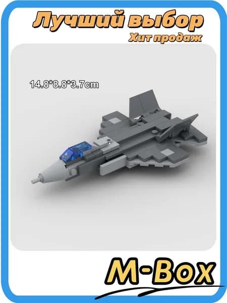 Конструктор F-35 модель военного самолета