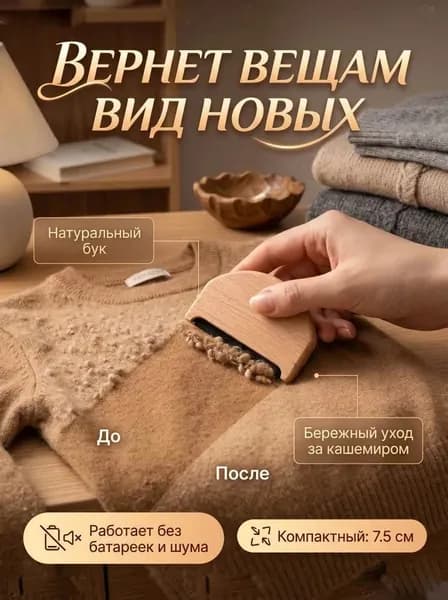 Generic Щетка для одежды, обуви 1 шт