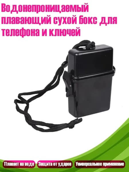 Аксессуары для дайвинга