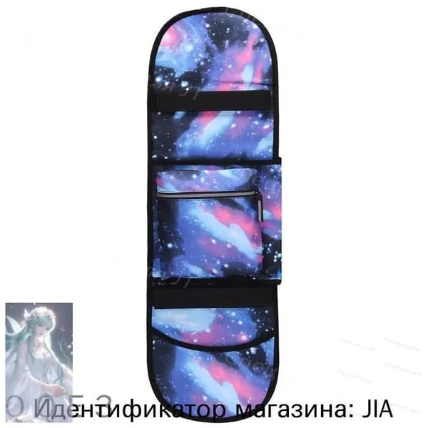 Чехол для спортивного инвентаря