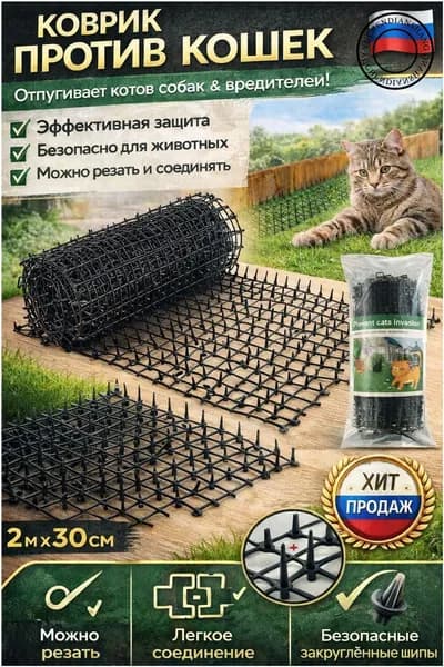 Популярная защитная сетка 200x30 см от кошек, балконный барьер для питомцев