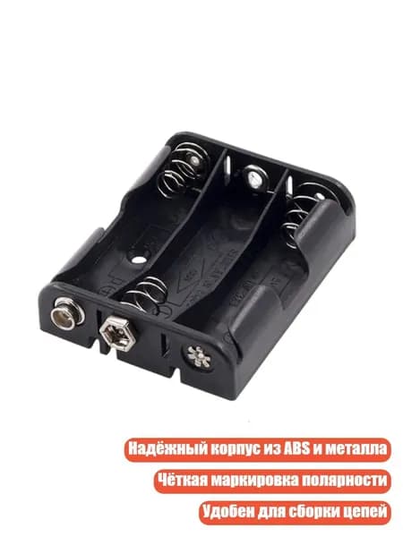 Бокс для батареек, разноцветный, 11JJ406470-3_ZHD8
