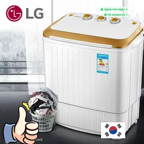 LG Стиральная машина 11Kg 300 Вт8510, золотой