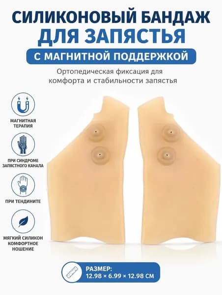 Мини-тренажер 1MJ0_WWW_050