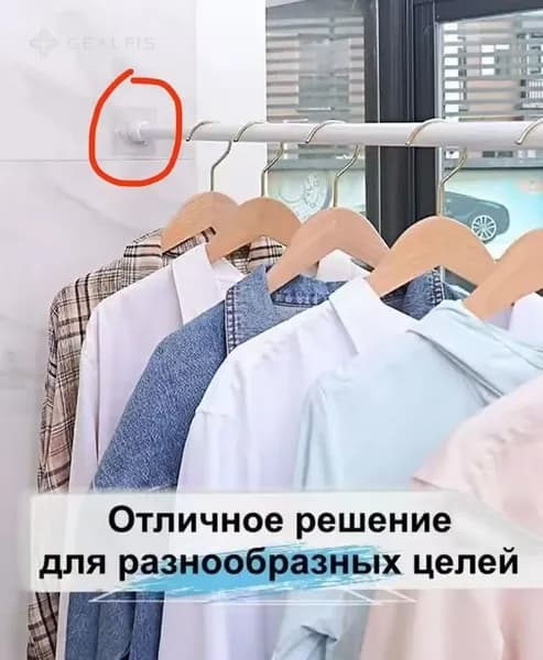Держатель для ванной комнаты, 4 шт