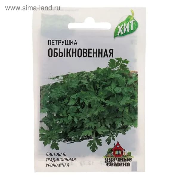 Удачные семена Семена
