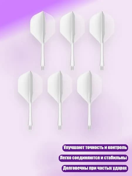 Хвостовик для дротиков