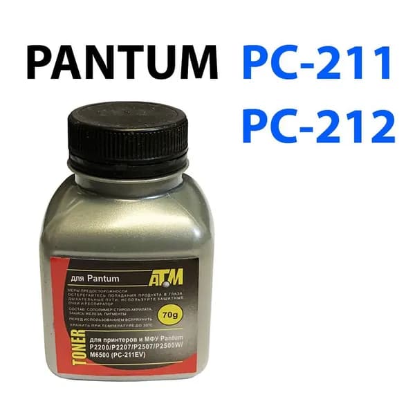 Тонер для заправки картриджей PC-211, PC-212 печатной техники Pantum P2200/ M6600, P2502/ M6502/ M6552