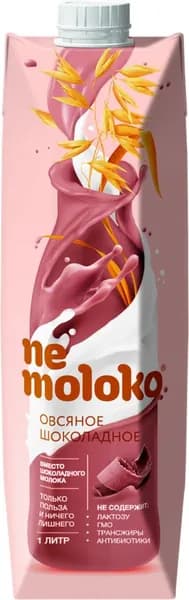 Напиток овсяный NEMOLOKO Шоколадный, обогащенный кальцием и витамином В2, 1000мл3шт