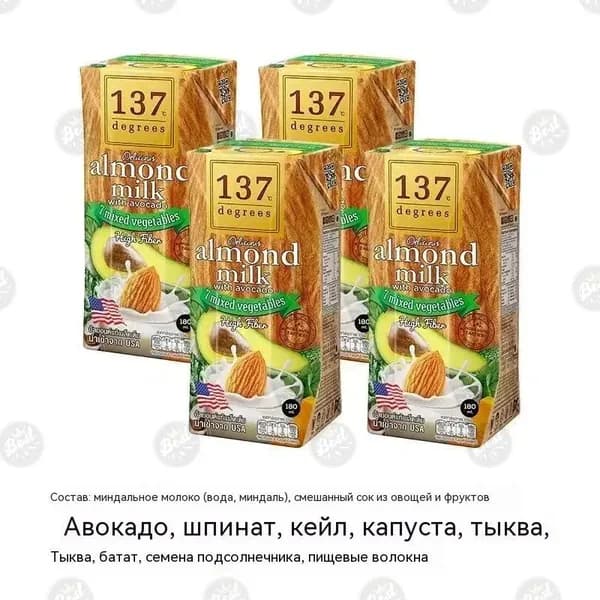 Растительный напиток 180ml*4
