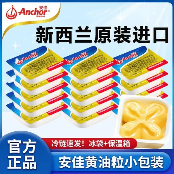Масло сливочное, для выпечки и жарки стейков, несоленое, без добавок