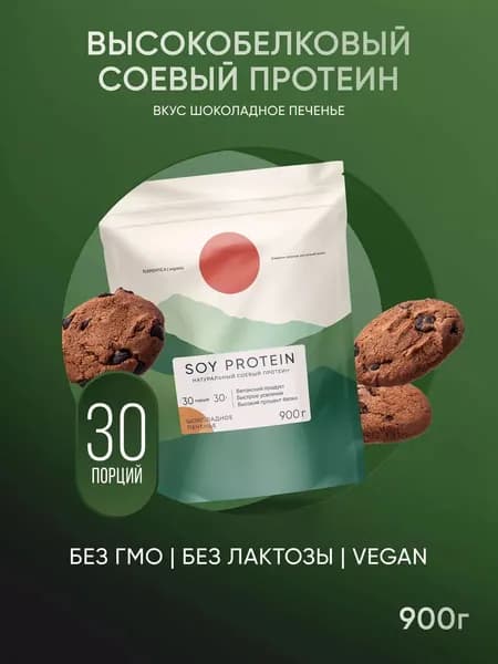 ELEMENTICA ORGANIC Соевый протеин, шоколадное печенье, 900 г