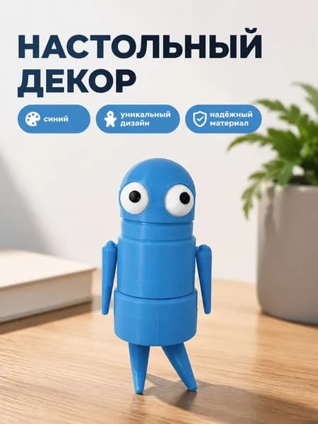Декор для мебели