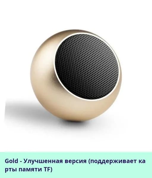 Немецкая портативная колонка с глубоким басом 2025, беспроводной Bluetooth-динамик, компактный и многофункциональный