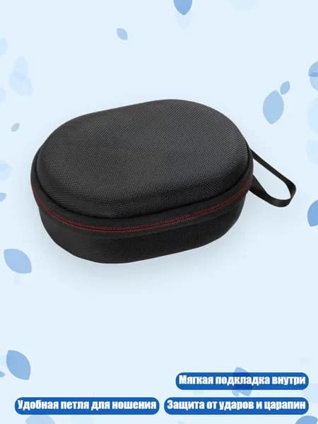 Сумка для хранения колонки из жесткого корпуса для GO5/4/3 для переноски в путешествиях, дома и на улице, Черный