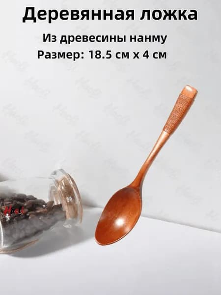 Ложка для салата А коричневый, прозрачный