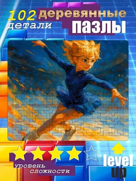 Пазл из дерева, Фигурное катание, для взрослых и детей