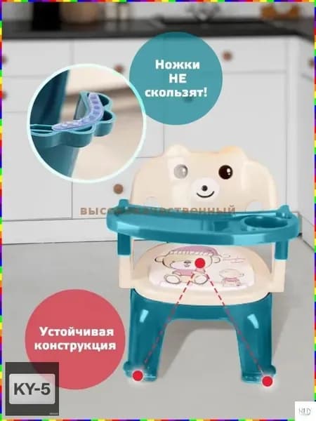 Детский стул,36х34х50см