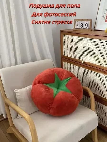 Бескаркасный пуф Мяч, Полиэстер, Размер L,красный