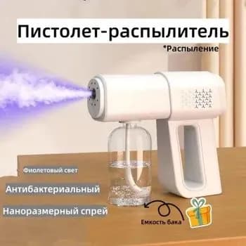 Пароочиститель 290728741-3897_1736089221-w44t_1736089221-t45xG 15 Вт, насадки - 1 шт