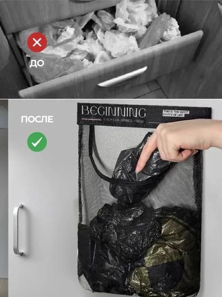 Органайзер подвесной 40x28x4 см 1 шт нейлон черный