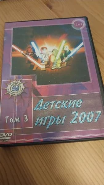 Игра детские игры 2007 (PC, Windows
