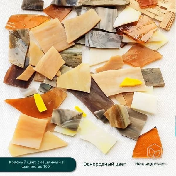 Цветное стекло для мозаики, кофейная палитра, 100 г