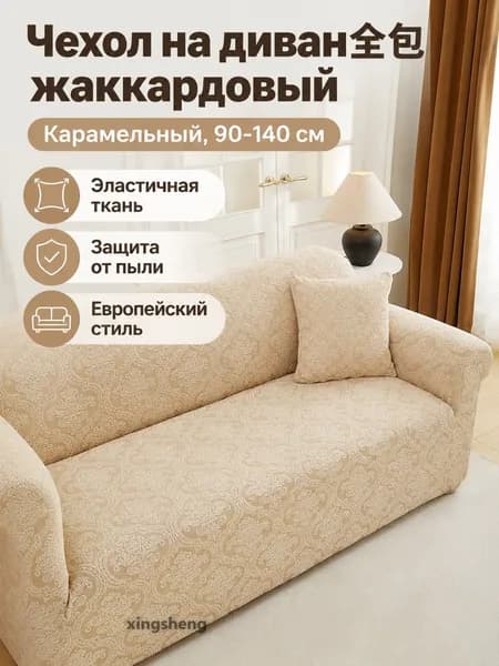 Кушетка 140,хаки