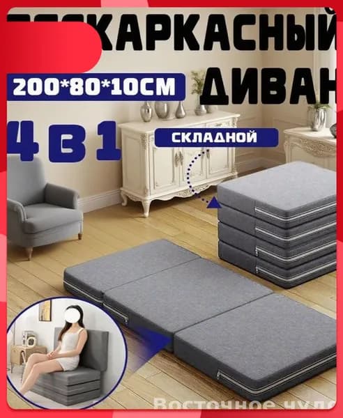 Бескаркасный диван Матрас, Лён, Размер M,светло-серый, белый