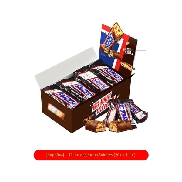 Шоколадные батончики Snickers с арахисом, упаковка 12 шт по 20 г
