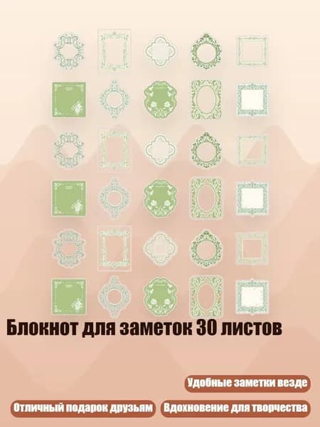 Дневник личный
