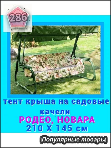 Чехол для бескаркасной мебели,зеленый